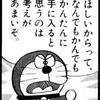 でみお