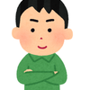 ひまんし