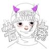 若廃 JYAKUHAI