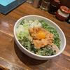 ポミニオン