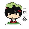 ちゃつみ