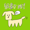 とんこつび〜む