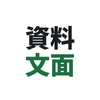 AIでラクする実践ノート