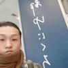 imaikeiimaikei