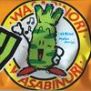 わさびのり太郎マン