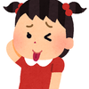 遊サク姫