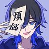 YUSUKE UNO