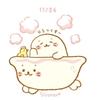 chacha150325