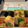 gomatamago3