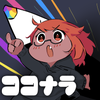 花兎 読みケイト