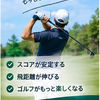 risegolf001
