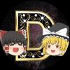 Dの動画箱