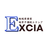 進学塾・進学予備校Excia代表