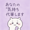daihithu