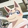 カワトゥー