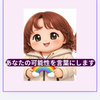 マルコメママ