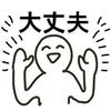 るんせsooo