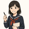 【現役高校生】わかりやすく勉強教えます！