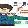 ぷーたくん