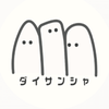daisansya_info