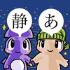 静かな夜のあなたしかいない部屋（仮）