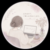 綴り屋 凪