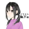 タカウィン
