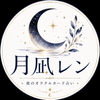 月凪レン