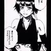 にこまき
