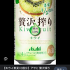 enfpモテ代表