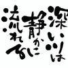 仲村みこ