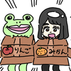 TakumiYukidango