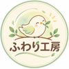 ふわり工房