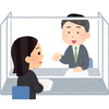 カイゼン計画