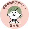 現役看護師デザイナーちっち