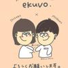 かとうしおり