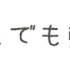 誰でも動画制作