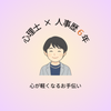✩｡ゆぃ｡✩