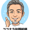 junyakotanitx5