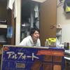 ともちぇる
