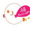 51fuku