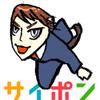 島方皇成＠簡単に管理できるのサイト制作