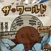 つむこ☆