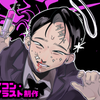 りか♥依頼受付中