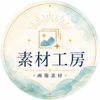 ビジュアル素材工房
