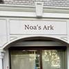 Noas Ark