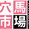 anaumarket