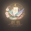 orizuru_tarot11