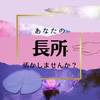 坂本ひかる