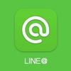旧バージョン海外LINEアット販売